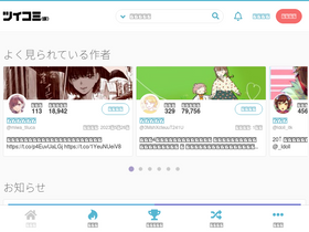 'twicomi.com' screenshot