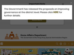 'had.gov.hk' screenshot