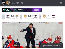 'vhlru.ru' screenshot
