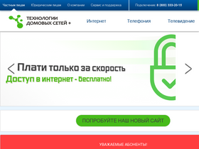 tdsplus.ru
