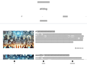 akiblog.tech