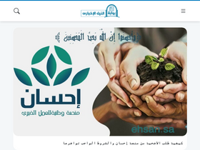 'nile4.com' screenshot