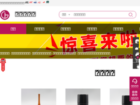 'gbw114.com' screenshot