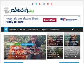 'vampan.net' screenshot