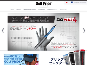 golfpride.jp