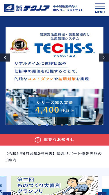 techs-s.com