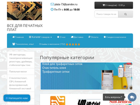 plata73.ru