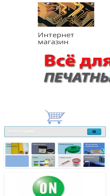 plata73.ru