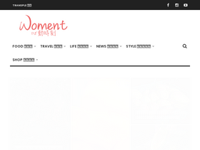 'woment.com.tw' screenshot