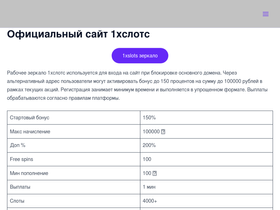 imarketplace.ru