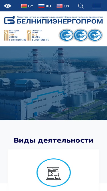 belnipi.by