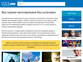 'smotri-vse-serii.com' screenshot