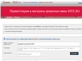 3522.ru