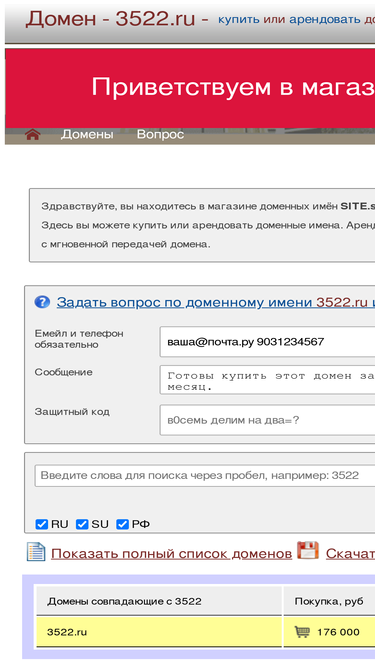 3522.ru
