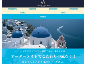 big-tour.com