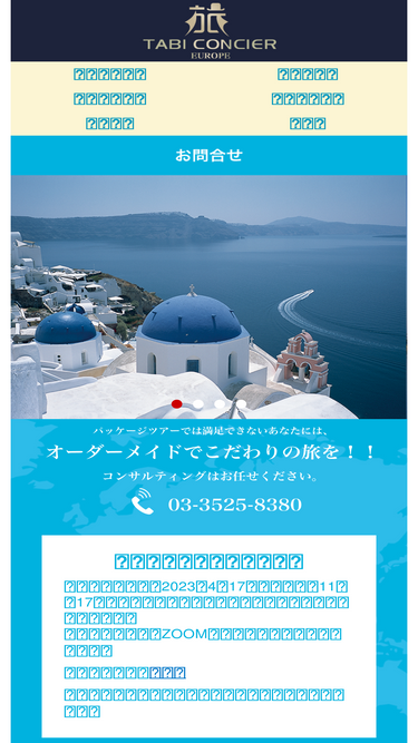 big-tour.com