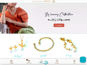 'rubygold.ir' screenshot