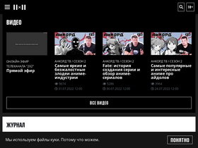 '2x2tv.ru' screenshot