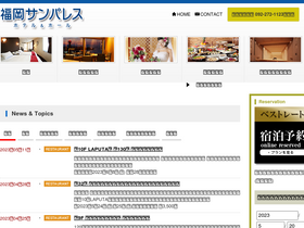 'f-sunpalace.com' screenshot