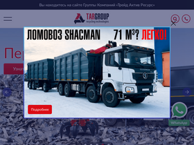 tar-ural.ru