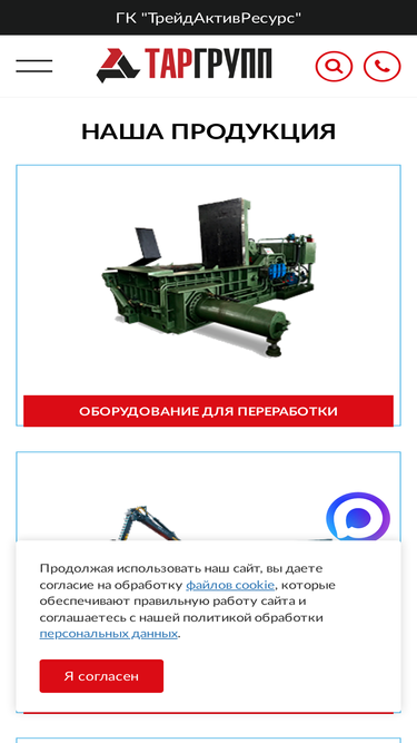 tar-ural.ru