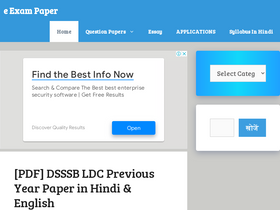 'eexampaper.com' screenshot