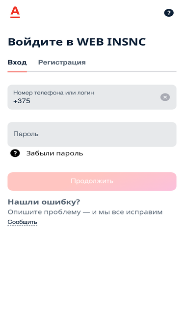 insnc.by