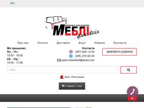 mebel4all.com
