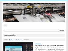 'testcopy.ru' screenshot