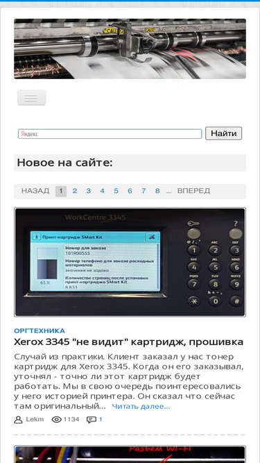 testcopy.ru