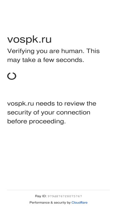 vospk.ru