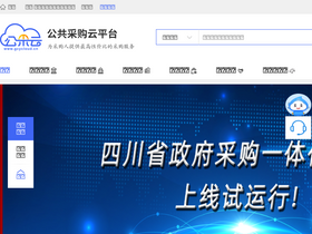 'gcycloud.cn' screenshot