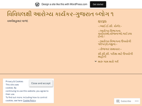 kamleshvaland.wordpress.com