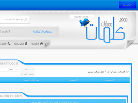 'kalimat1.com' screenshot