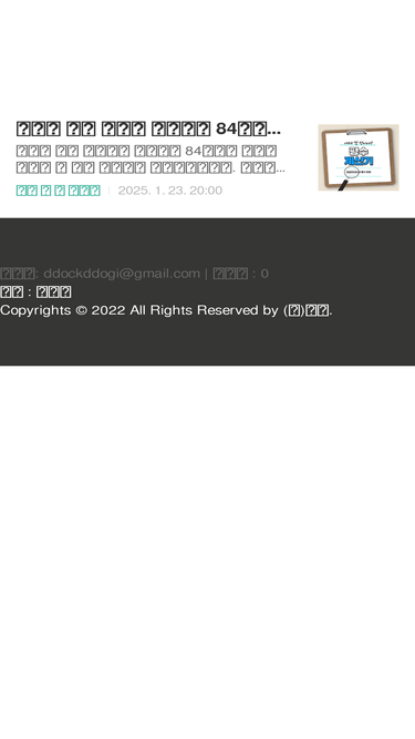 ddockddogi.com