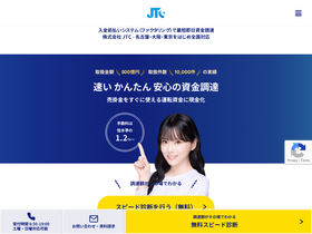 j-t-c.info