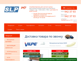slp.su