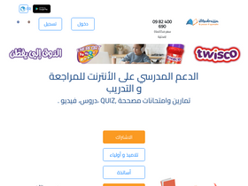 'imadrassa.com' screenshot
