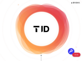 'skt-id.co.kr' screenshot