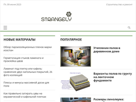 'strangely.ru' screenshot