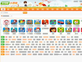 '3199.cn' screenshot