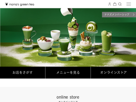 'nanasgreentea.com' screenshot