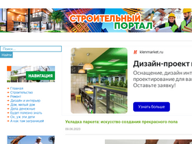'restoclubnsk.ru' screenshot