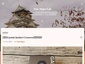 hanmajor.blogspot.com