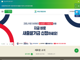 'fsb.or.kr' screenshot