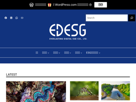 edesg.com