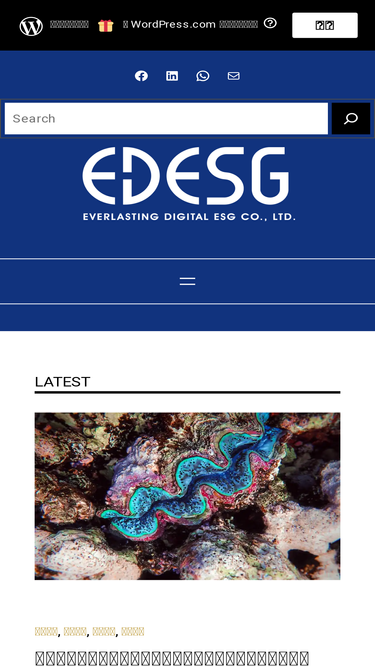 edesg.com