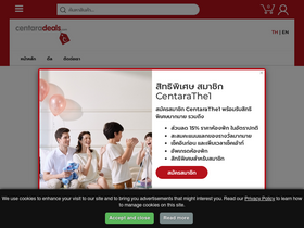 centaradeals.com