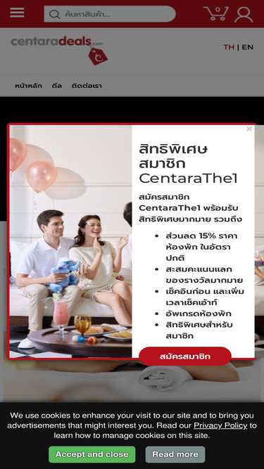 centaradeals.com