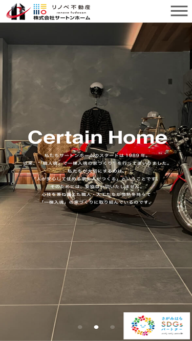 certain-home.com